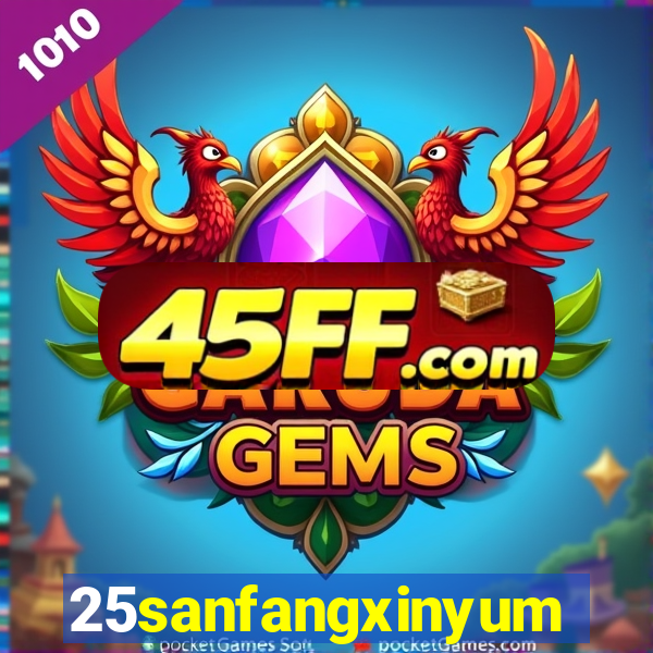 25sanfangxinyuming.com